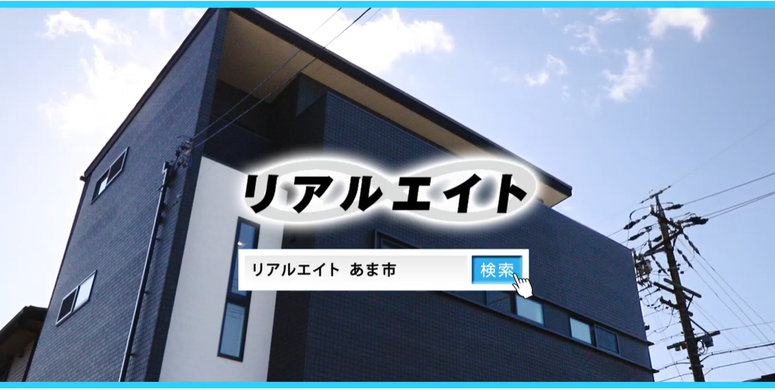 愛知県にある歯科技工所までの詳しいアクセス情報をご案内